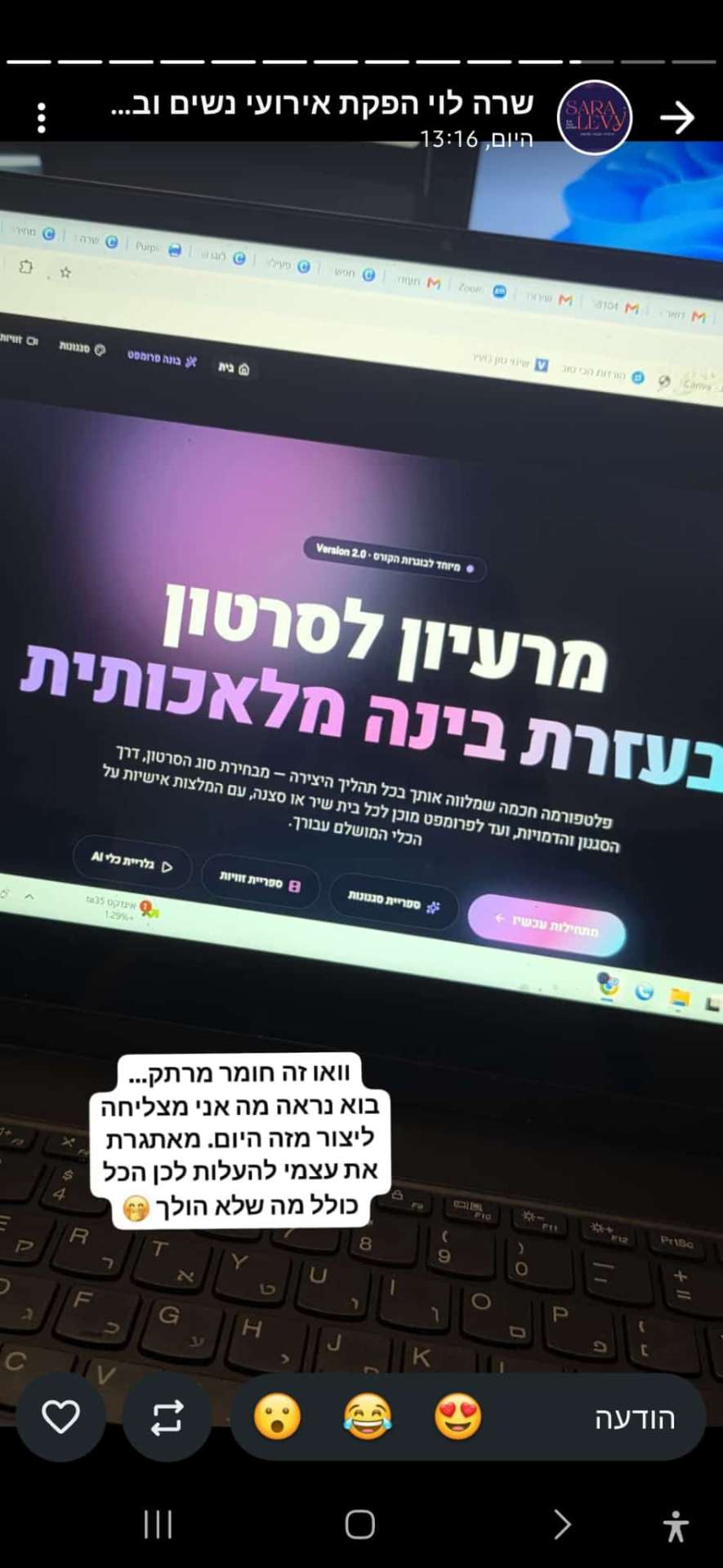 רגעים מהסדנה
